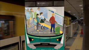 これもダメなの⁉東京メトロのポスターに「白人差別だ」との声が上がる